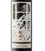 The Organized Crime Cabernet Sauvignon 2019