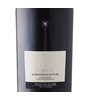 Piano del Cerro Aglianico del Vulture 2021