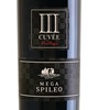 Domain Mega Spileo Cuvee III Red Blend 2022