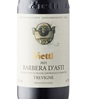 Vietti Tre Vigne Barbera d'Asti 2021