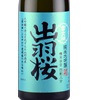 Dewazakura Yukimegami 48 Sake