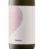 Nihon Sakari No. 13 Junmai Ginjo Sake