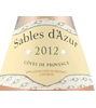 Gassier Sables D'azur Rosé 2012