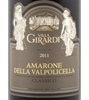 Villa Girardi Classico Amarone Della Valpolicella 2007