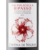 Negrar Valpollicella Classico Superiore Ripasso 2016