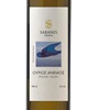 Domaine Sabanis Fair Wind White 2024