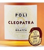 Jacopo Poli Cleopatra Amarone Oro Grappa