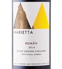 Marietta Cellars Román Estate Grown Zinfandel Petite Sirah Barbera 2016