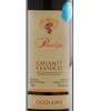 Uggiano Prestige Chianti Classico 2010