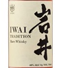 Iwai Tradition Whisky