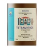 Tetramythos Roditis 2024