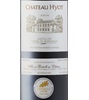 Château Hyot 2014