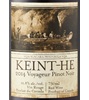 Keint-He Winery & Vineyards Voyageur Pinot Noir 2015