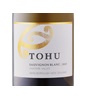Tohu Sauvignon Blanc 2024