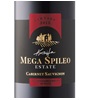 Domain Mega Spileo Estate Cabernet Sauvignon 2015
