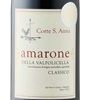 Corte Sant'Anna Valpolicella Classico 2017