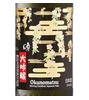 Okunomatsu Sakura Daiginjo Sake