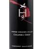 Columbia Crest Winery H3 Cabernet Sauvignon 2014