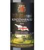 Gurjaani Old Marani Kindzmarauli Red 2019