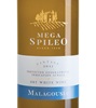 Cavino Mega Spileo Malagousia 2025