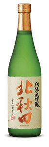 Hokushita Kitaakita Junmai Daiginjo Sake