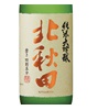 Hokushita Kitaakita Junmai Daiginjo Sake
