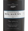 Gerovassiliou Vieilles Vignes Malagousia 2014