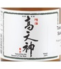 Takatenjin Sword Of The Sun Tokubetsu Honjozo Sake