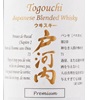 Togouchi Whisky
