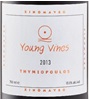 Thymiopoulos Young Vines Xinomavro 2015