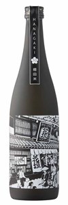 Hanagaki Tanadamai Junmai Daiginjo Sake