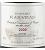 Domaine Karydas Xinomavro 2009