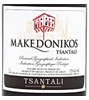 Tsantali Makedonikos 2014