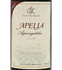 Greek Wine Cellars Apelia Agiorgitiko 2013