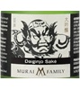 Murai Family Daiginjo Momokawa Brewery Sake