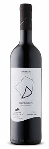 Gioulis Agia Paraskevi Vineyard Agiorgitiko 2023