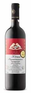 Ktima Papaioannou Old Vines Single Vineyard Agiorgitiko 2015