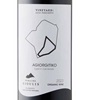 Gioulis Agia Paraskevi Vineyard Agiorgitiko 2023