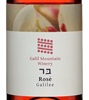 Galil Mountain Rosé 2021
