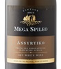 Domain Mega Spileo Assyrtiko 2022