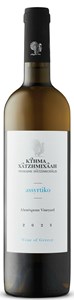 Domaine Hatzimichalis Alepotrypa Vineyard Assyrtiko 2023
