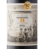 Bodegas Hidalgo Tradición H Reserva 2015