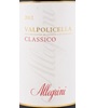 Allegrini Valpolicella Classico 2014