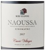 Kir Yianni Cuvée Villages Xinomavro 2017