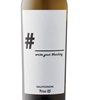 Ferro 13 Hashtag Sauvignon Blanc 2021