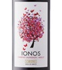 Cavino Ionos Cabernet Sauvignon Merlot 2018