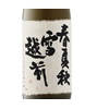 Shunka Shusetsu Echizen Junmai Ginjo Sake