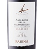 Farina Le Pezze Amarone della Valpolicella Classico 2017