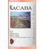 Kacaba Vineyards Jennifer's Pinot Gris 2017