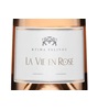 Ktima Palivou La Vie en Rose Moschophilero Rosé 2022